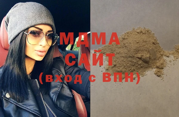 MDMA Бородино