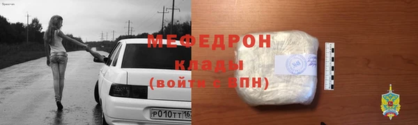 MDMA Бородино