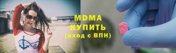 MDMA Бородино