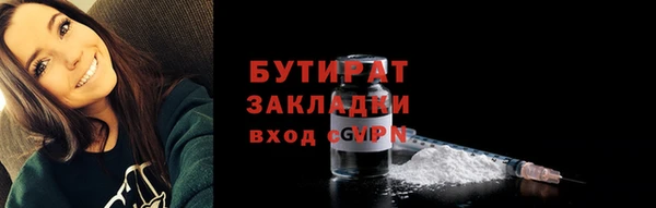 MDMA Бородино