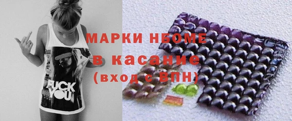 MDMA Бородино