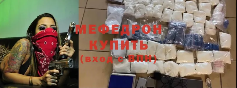 где продают наркотики  Красноярск  Меф mephedrone 